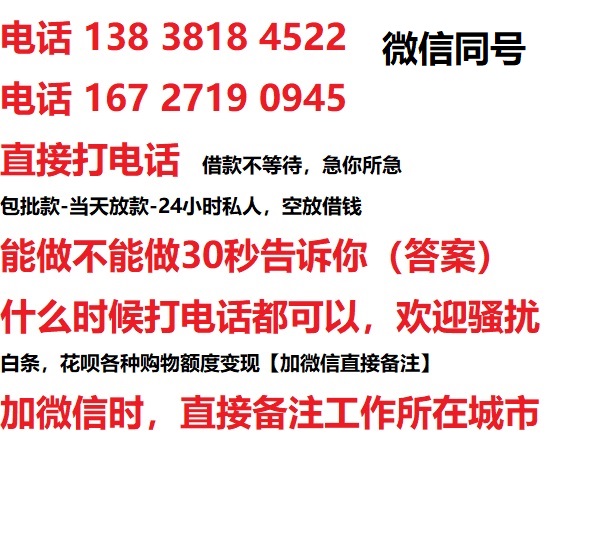 宁化汽车抵押借款不押车|宁化二次押车借钱|宁化私人借贷